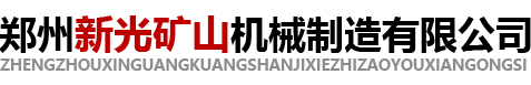 宋陵礦山機(jī)械